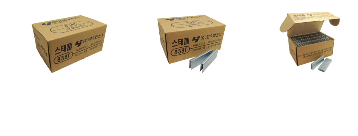 F974_8단위스테플_2400 (4).png