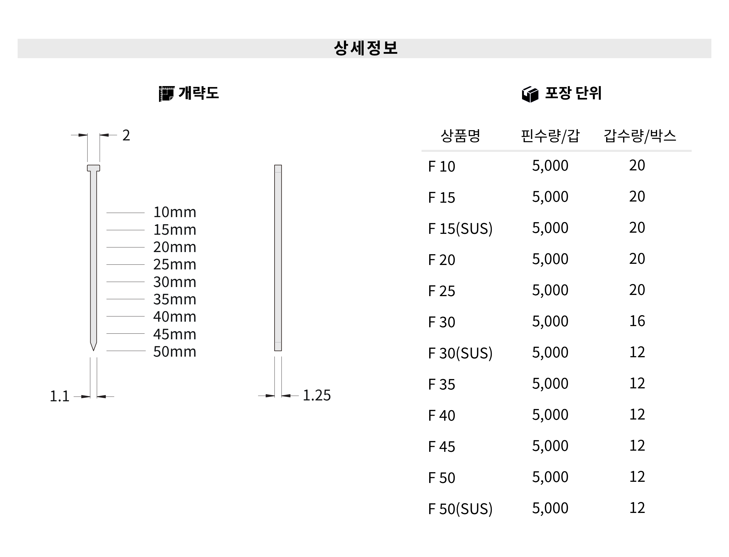 F1322_F핀_2400 (1).png