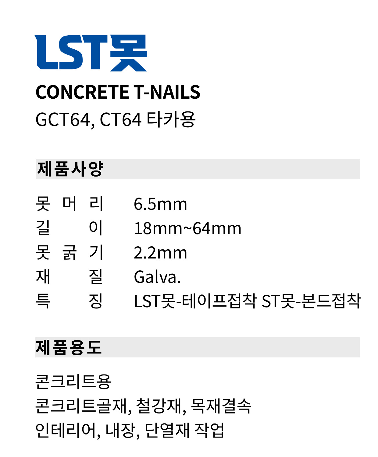 F1345_ST핀_2400 (6).png