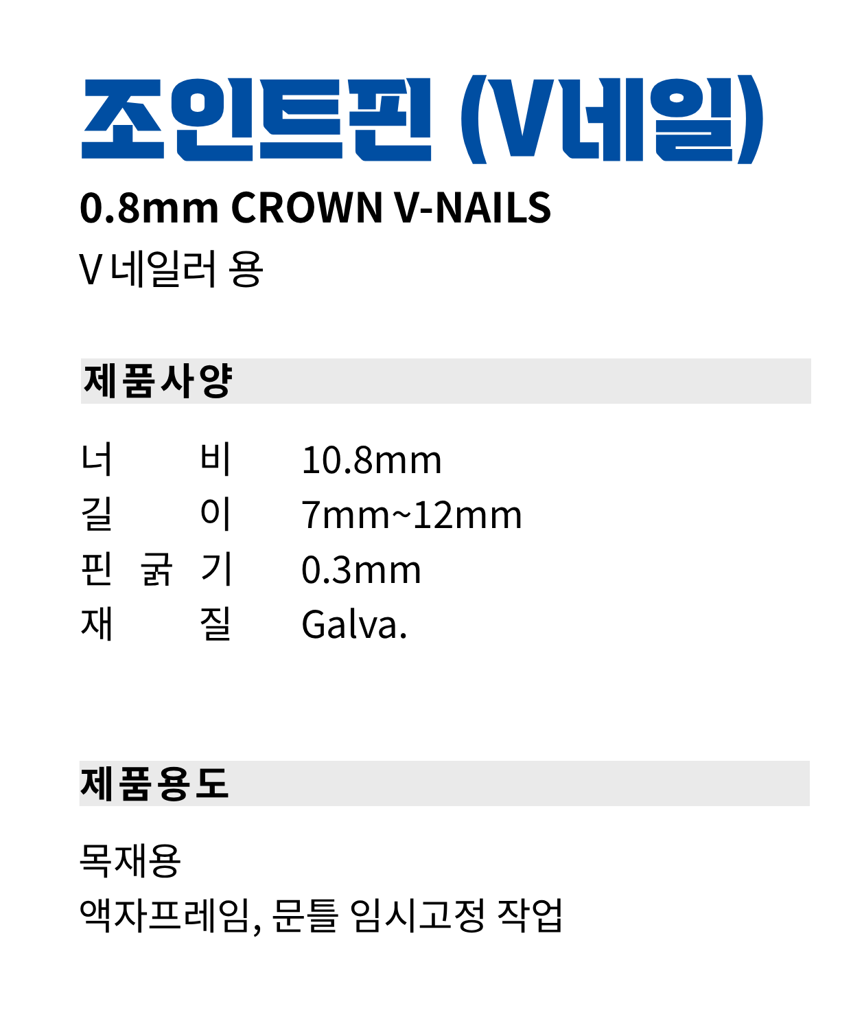 v네일_2400 (2).png