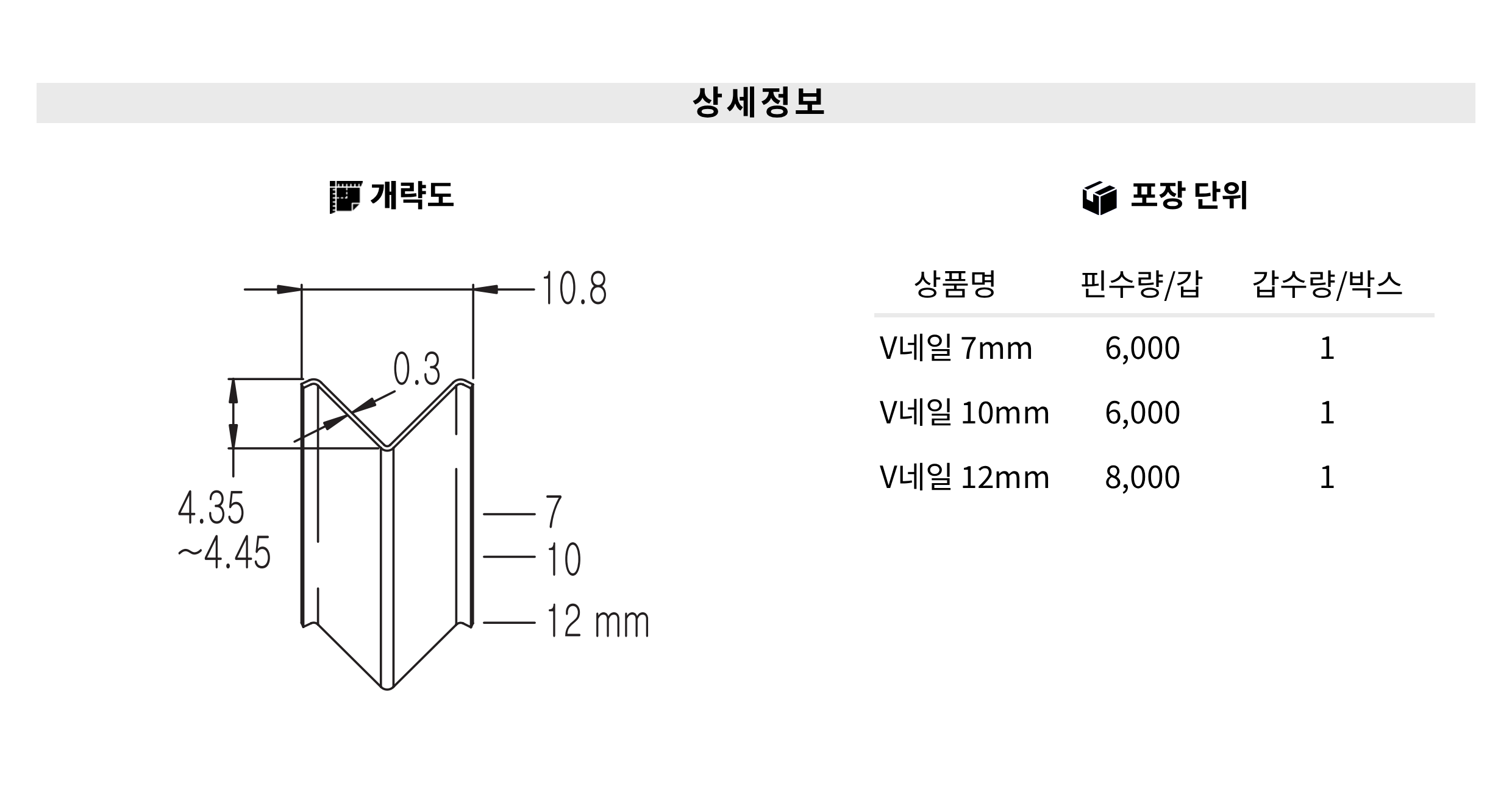 v네일_2400 (3).png