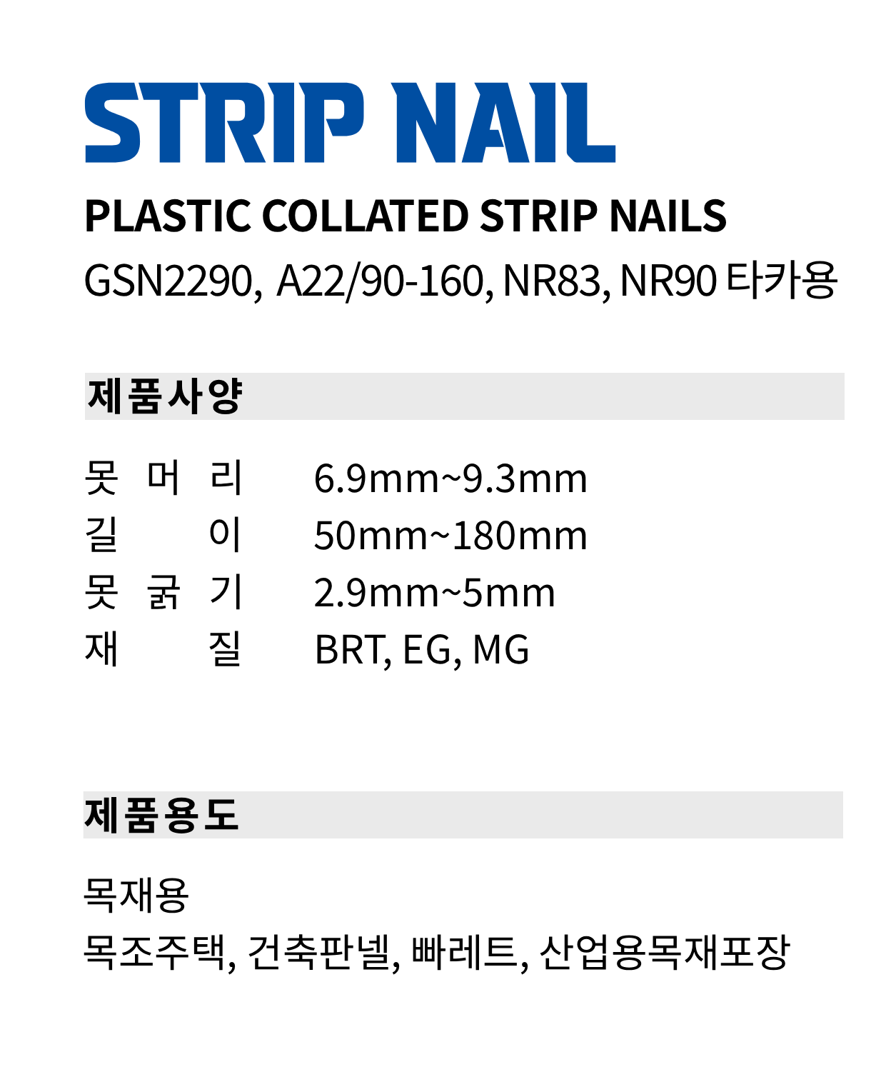 STRIPNAIL_2400 (7) (2).png