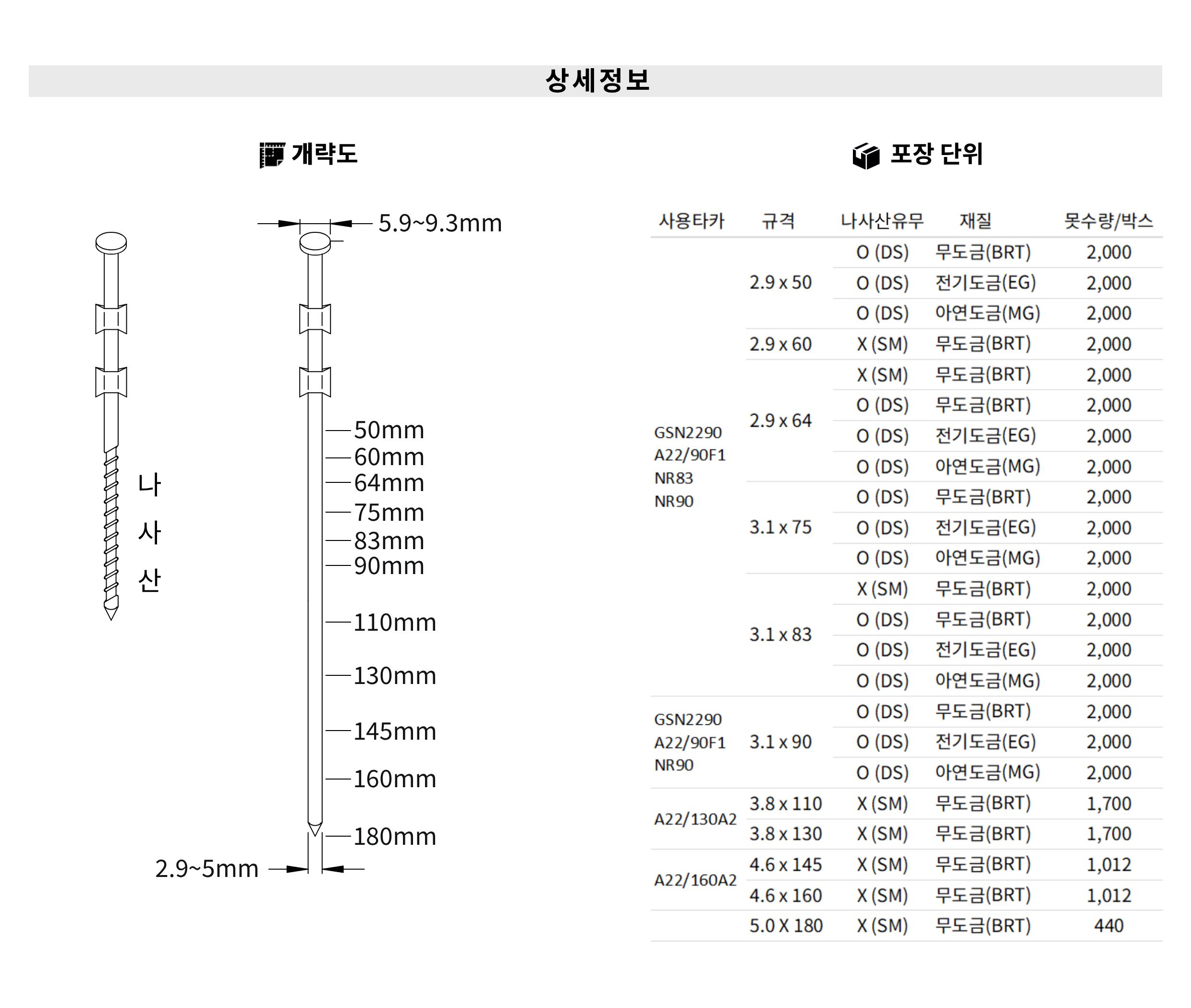 STRIPNAIL_2400 (7) (5).png
