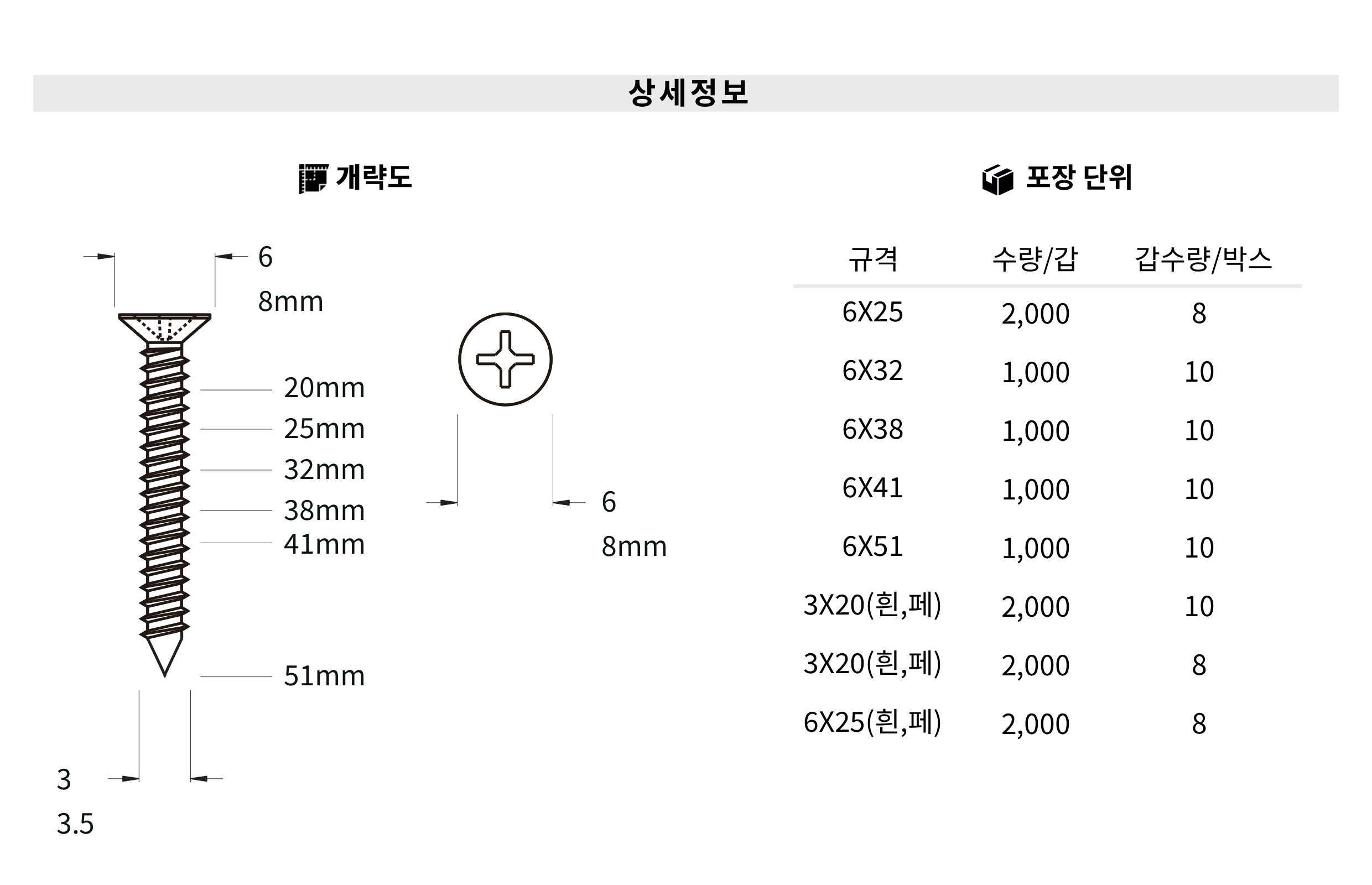 매거진피스(외날)_2400 (11).png