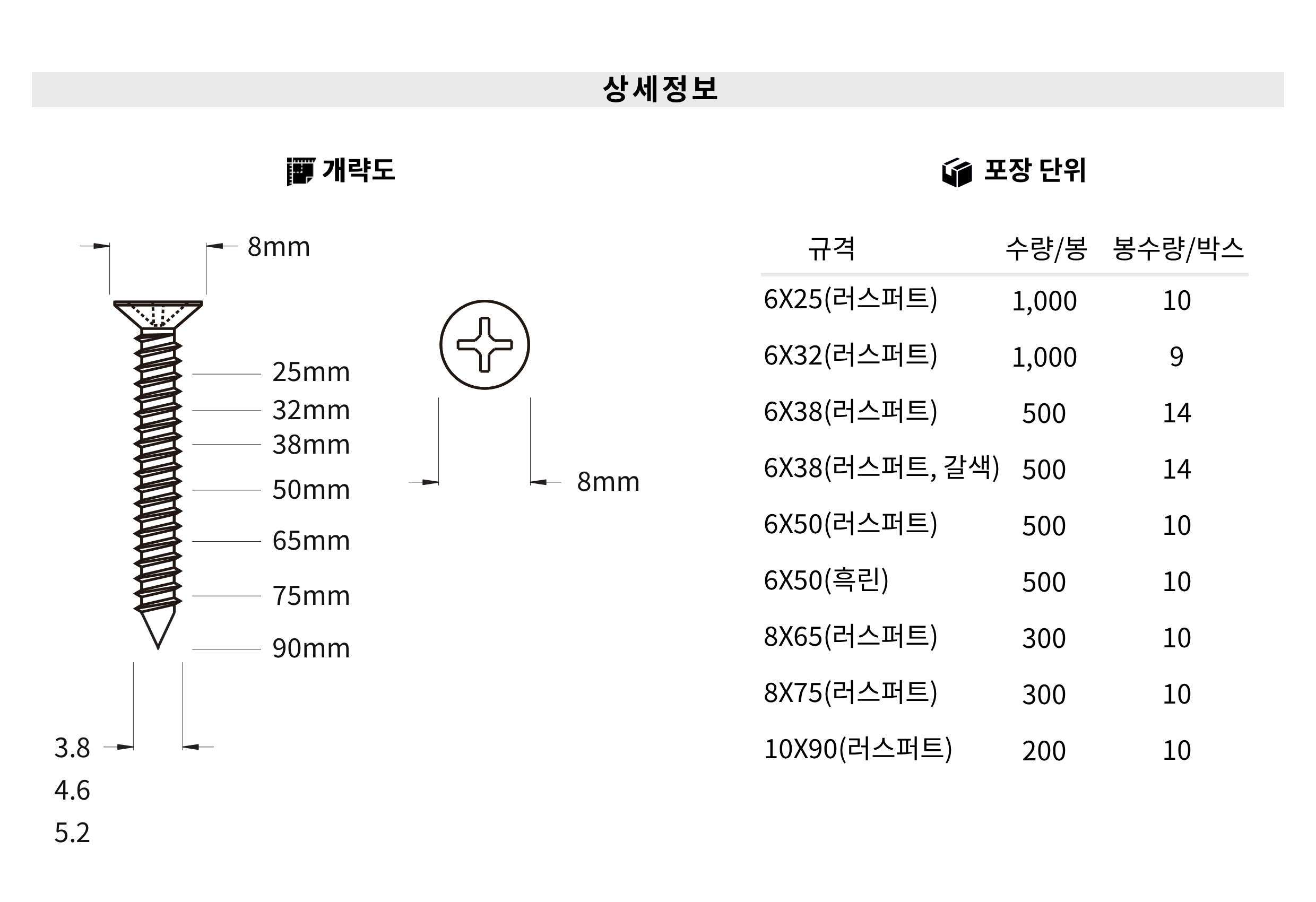 나팔머리 BH 외날 (5).png