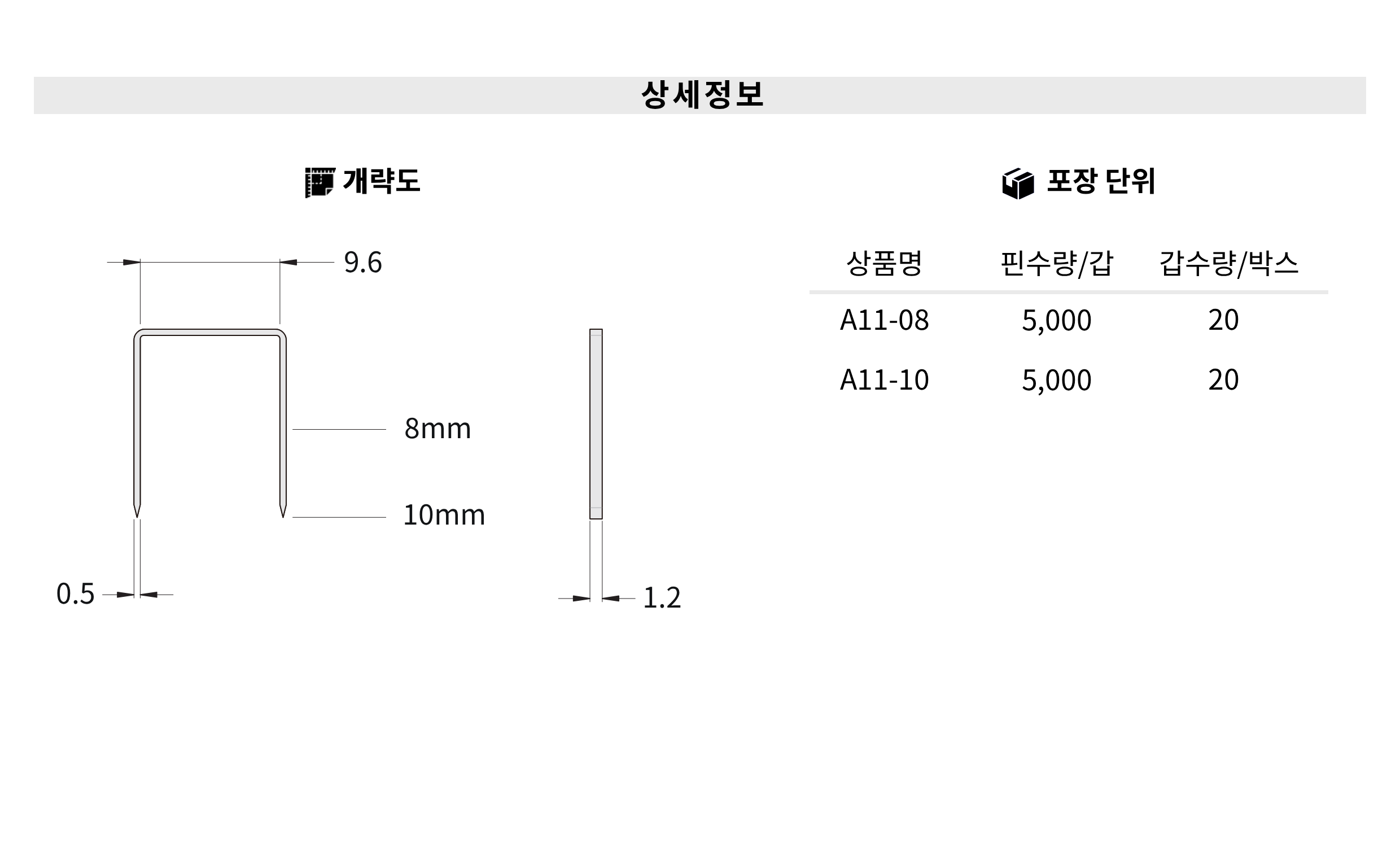 함마타카스테플_2400 (3).png